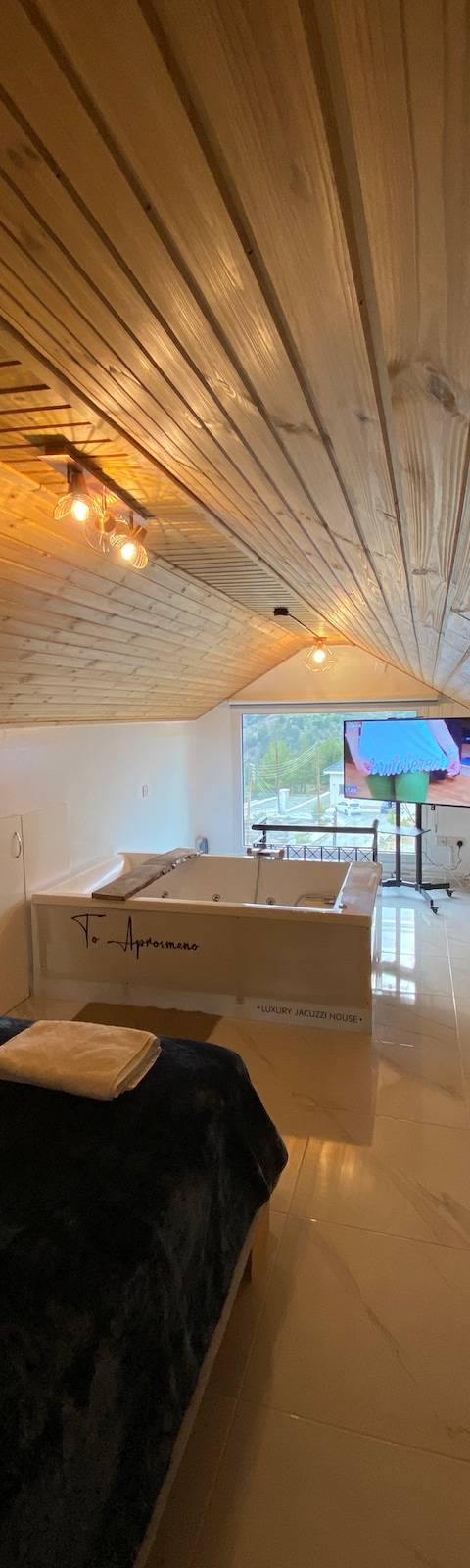 House Aprosmeno 2